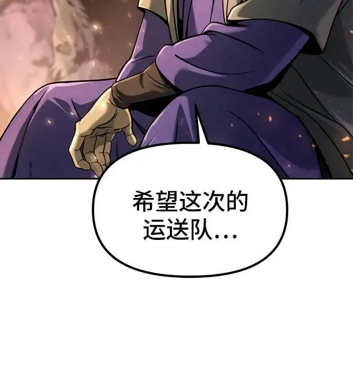 第37话10
