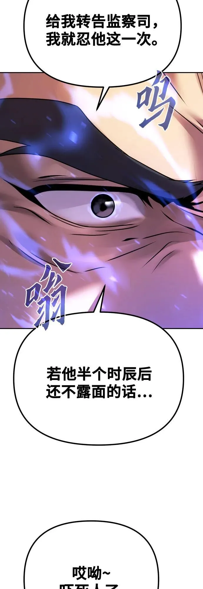 第59话82