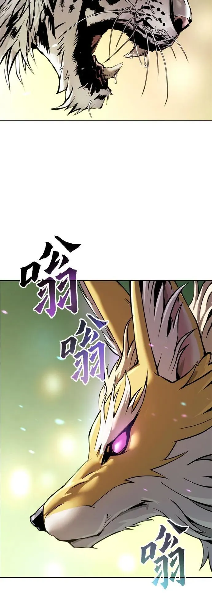 第88话69