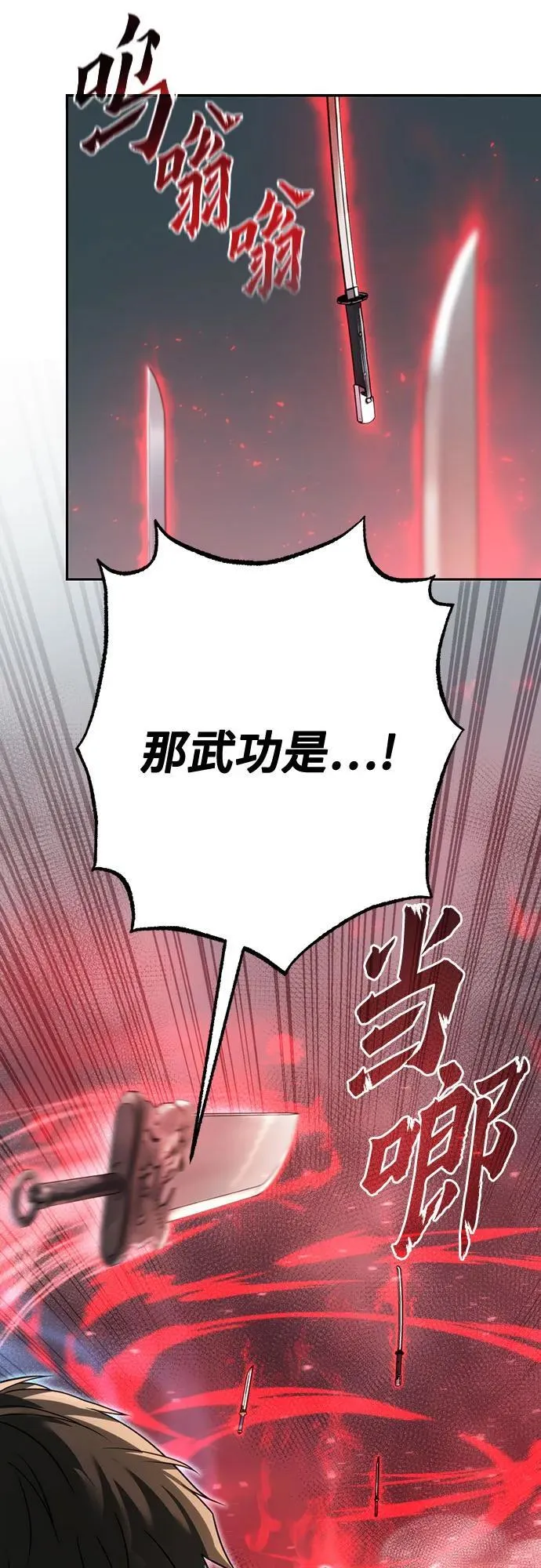 第66话95