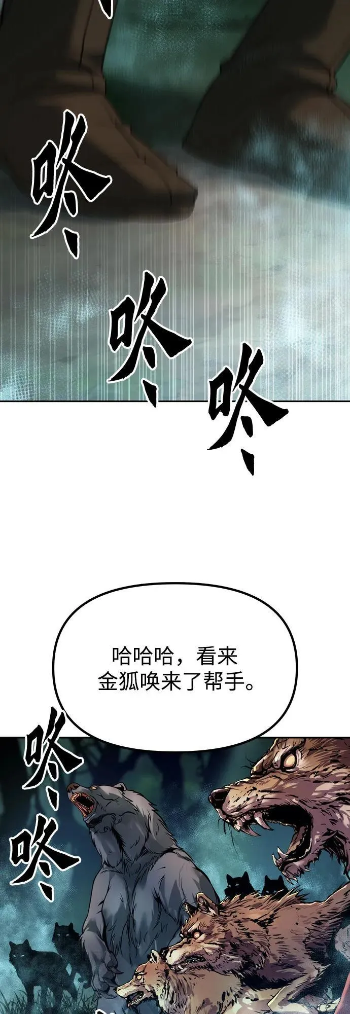 第82话93