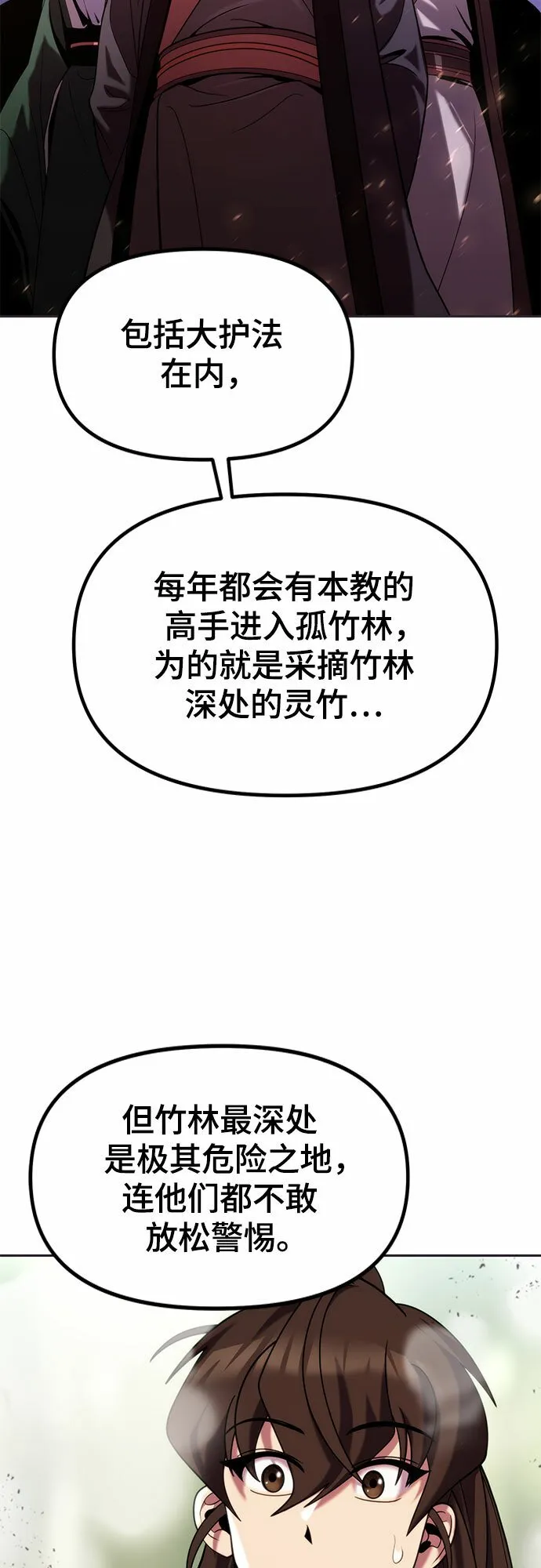 第12话46