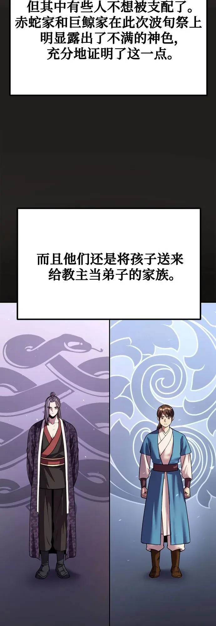 第52话99