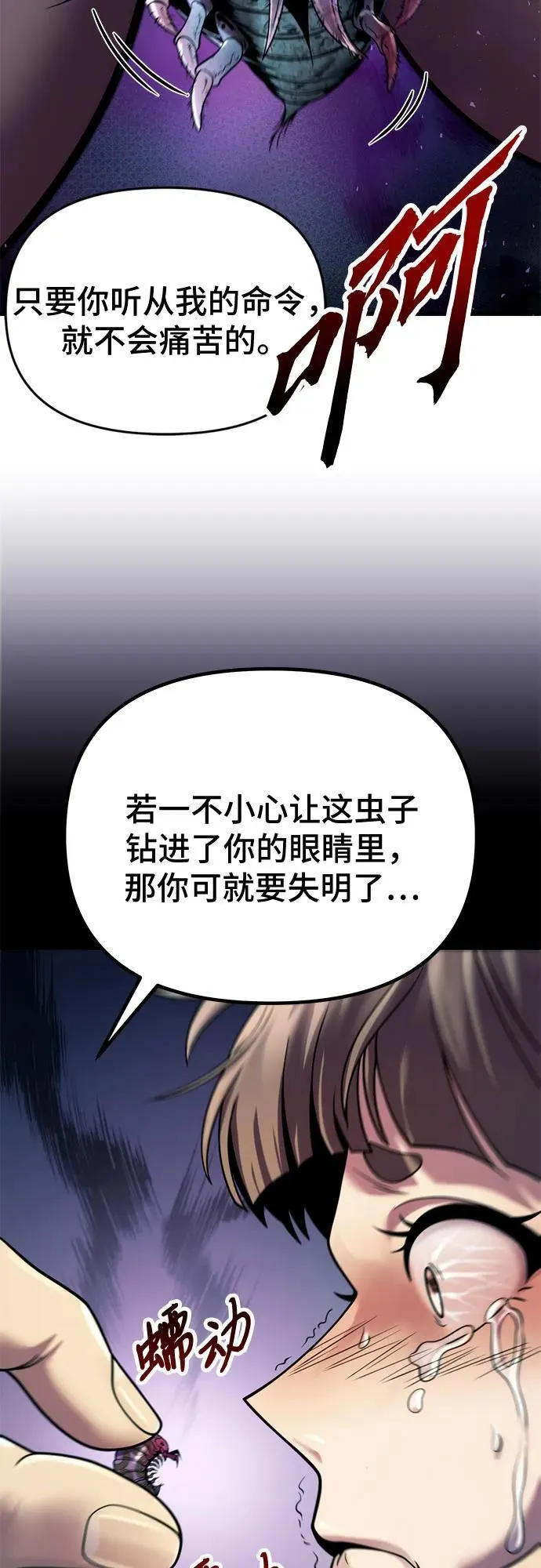 第25话11