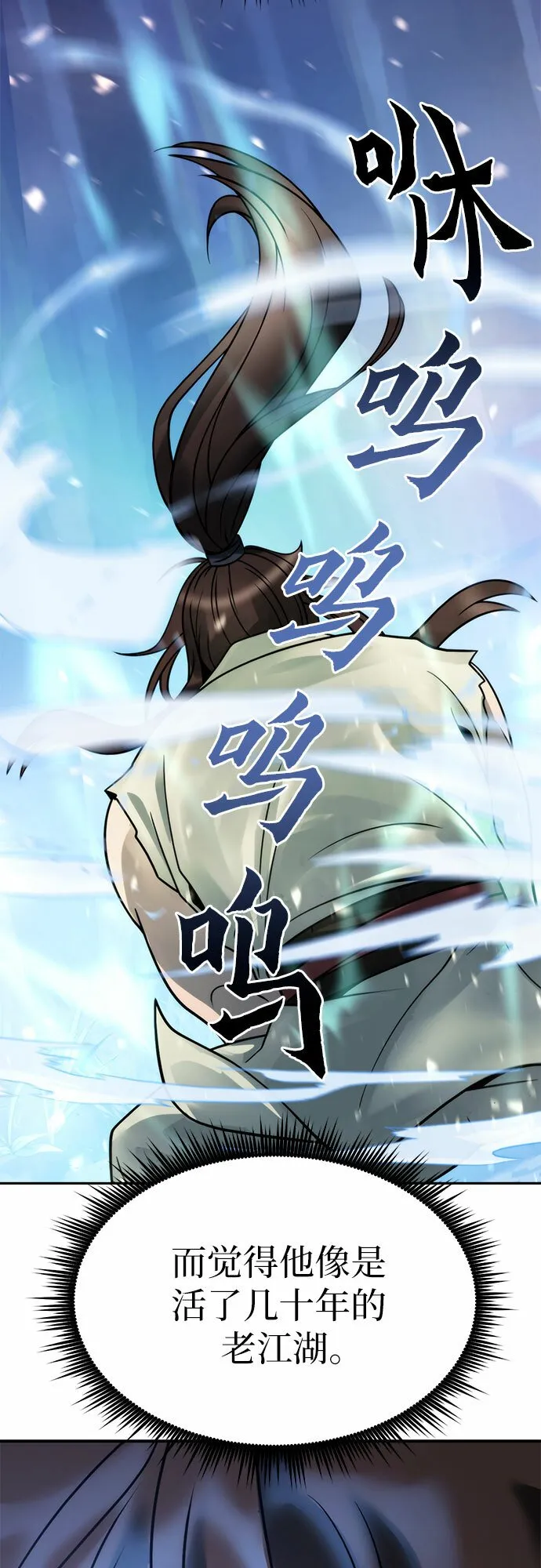 第17话82