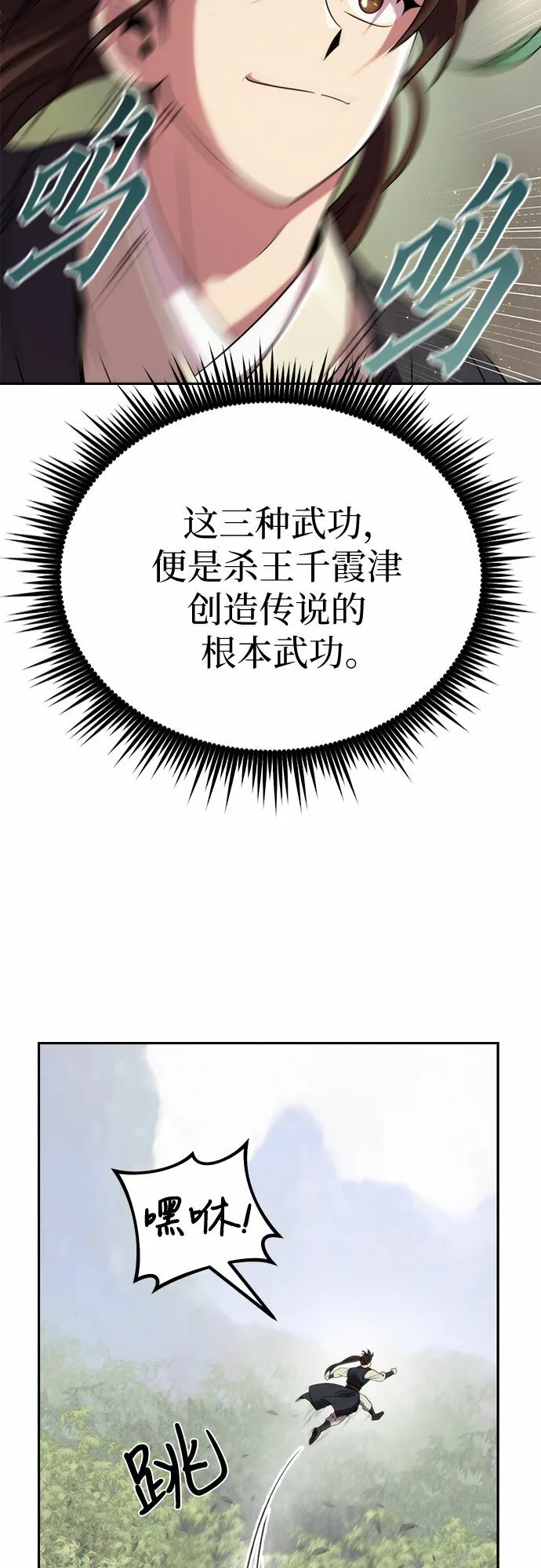 第10话8