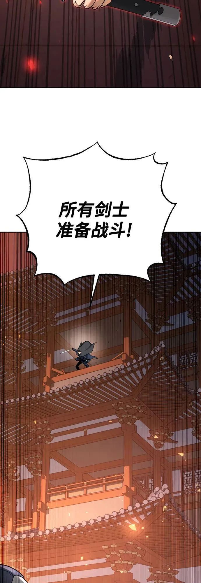 第65话23