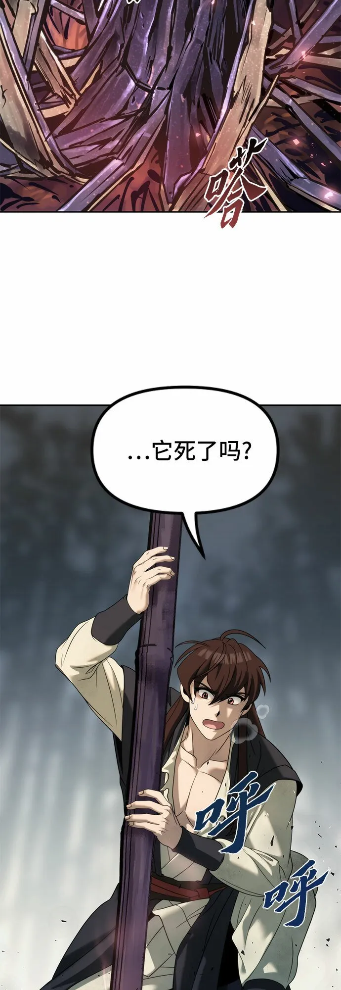 第11话73