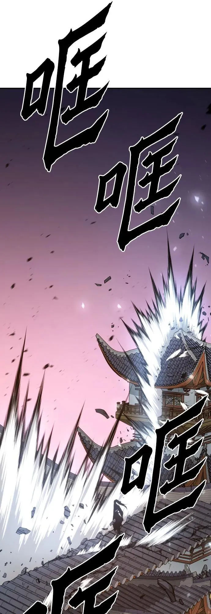 第66话3