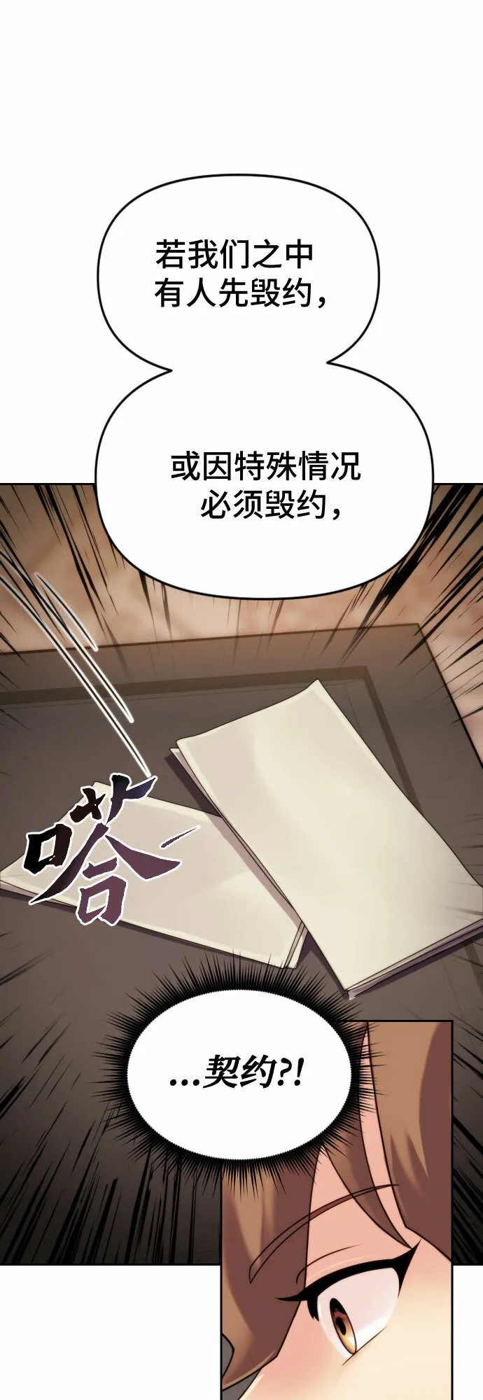 第5话37