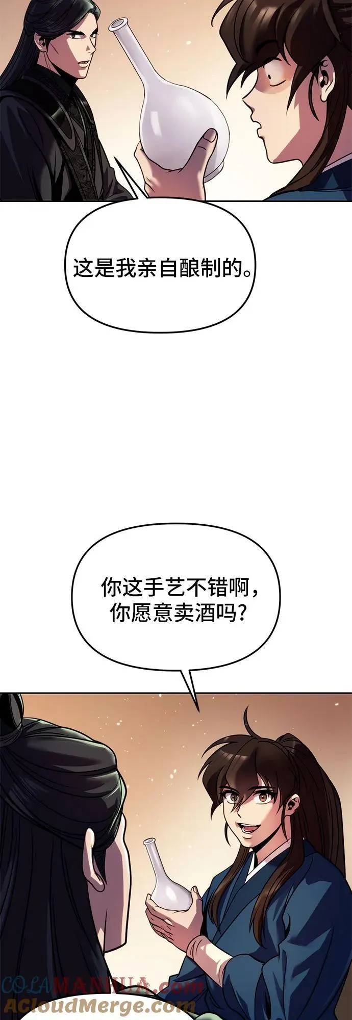 第32话66