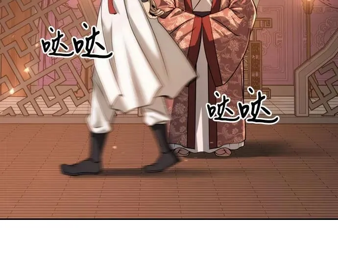 第70话43