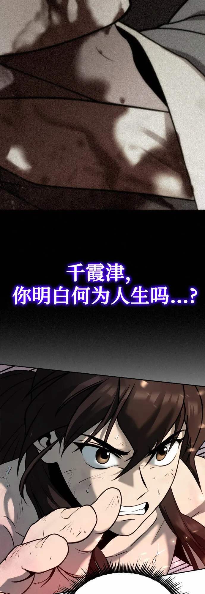 第19话73