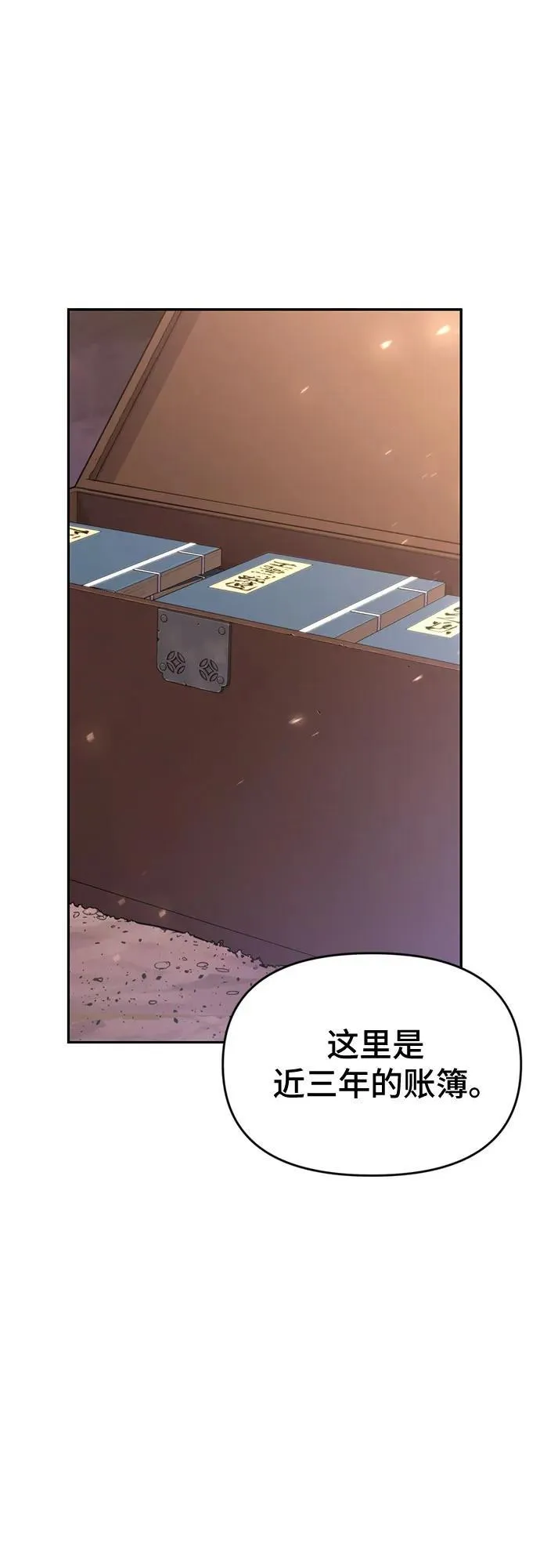 第59话103