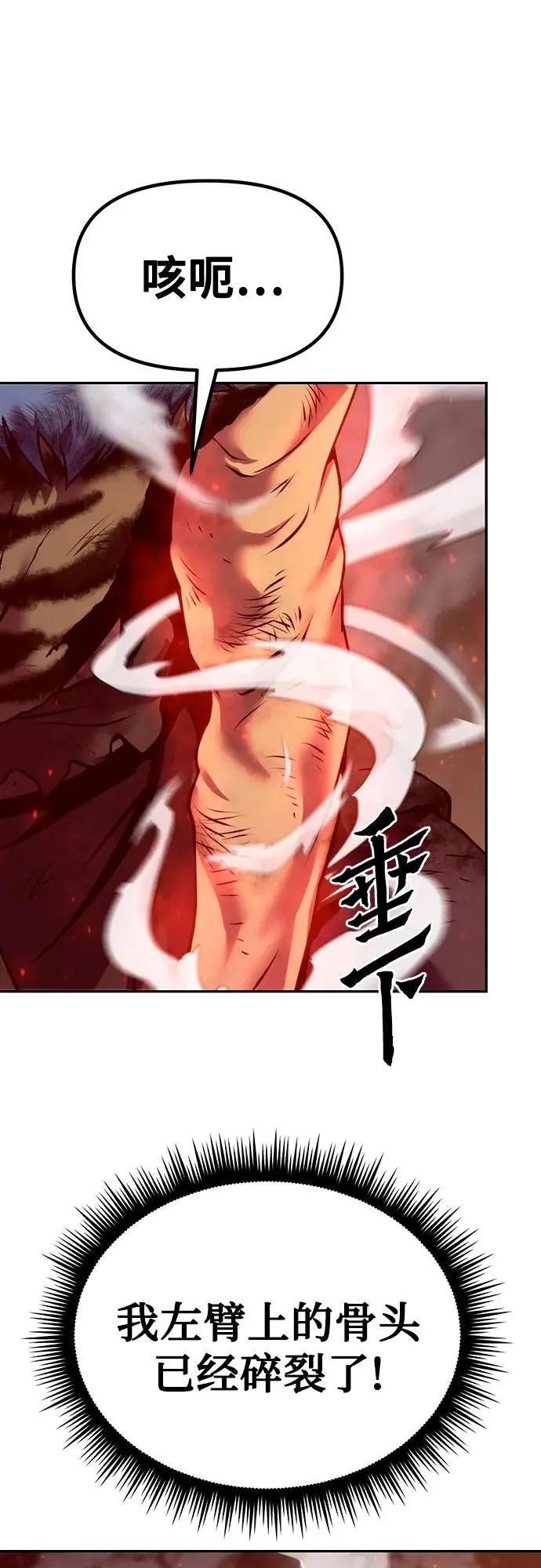 第41话75