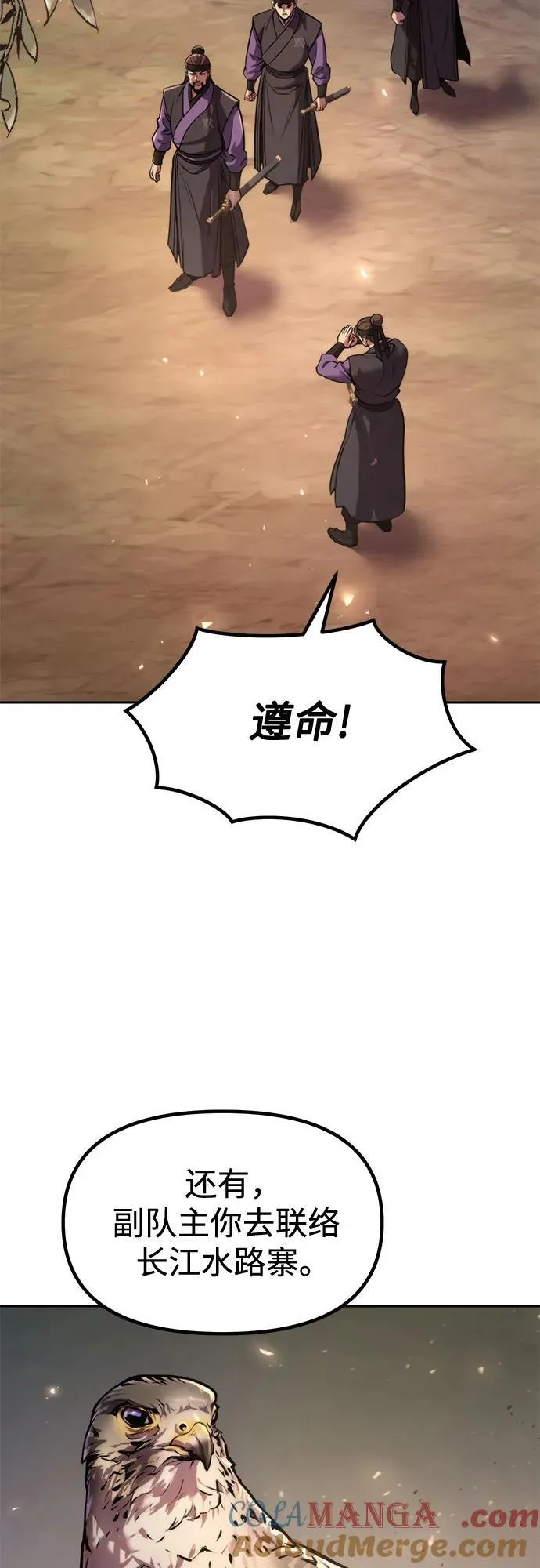 第119话27