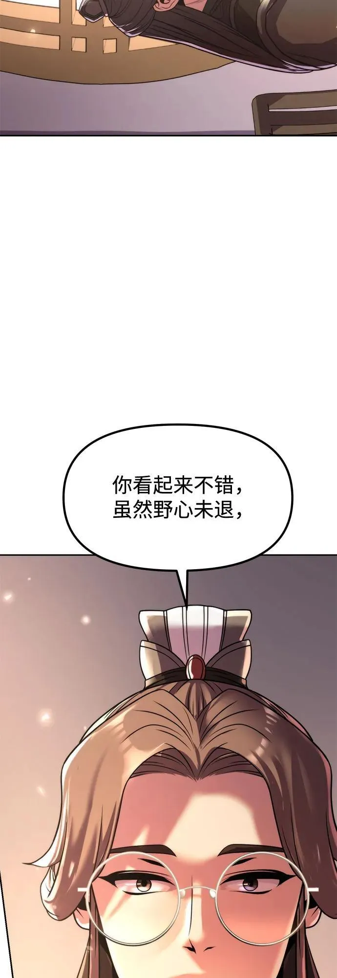第108话67