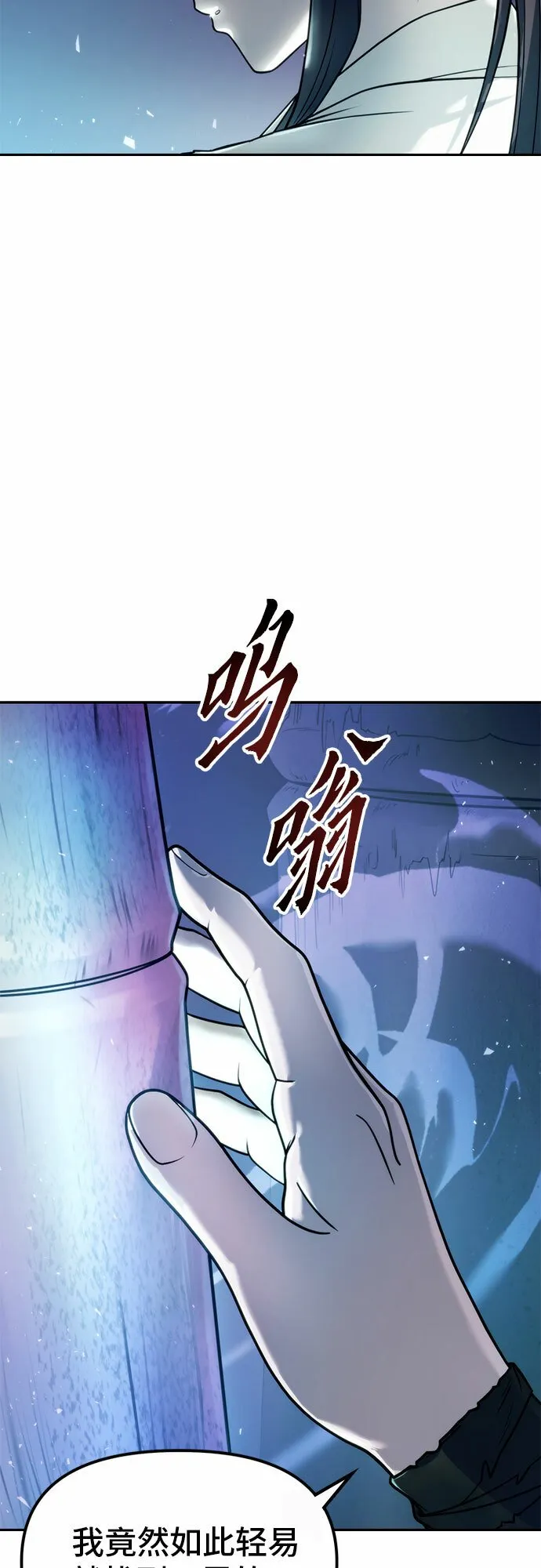 第17话13