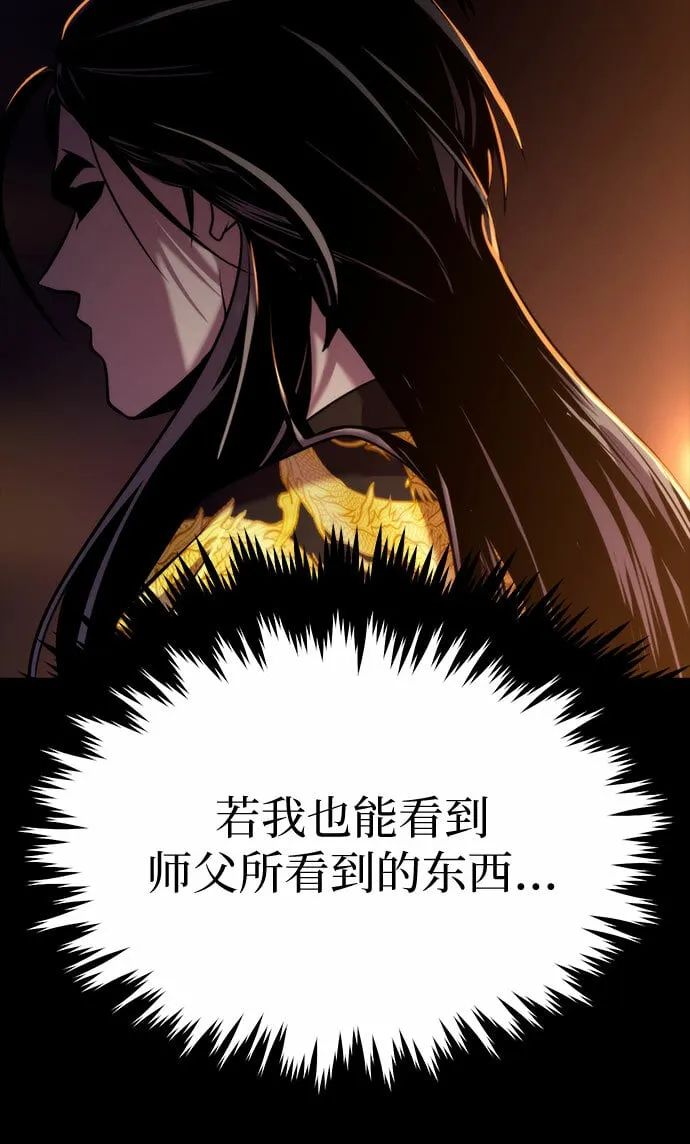 第14话81