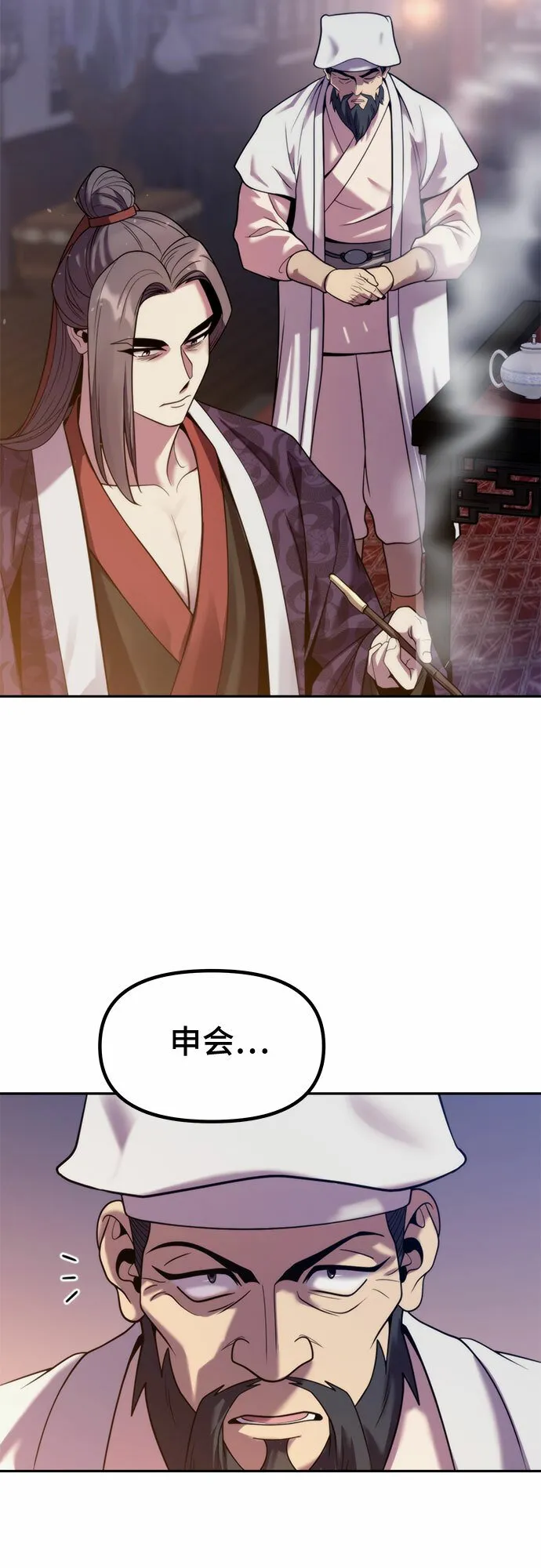 第15话23