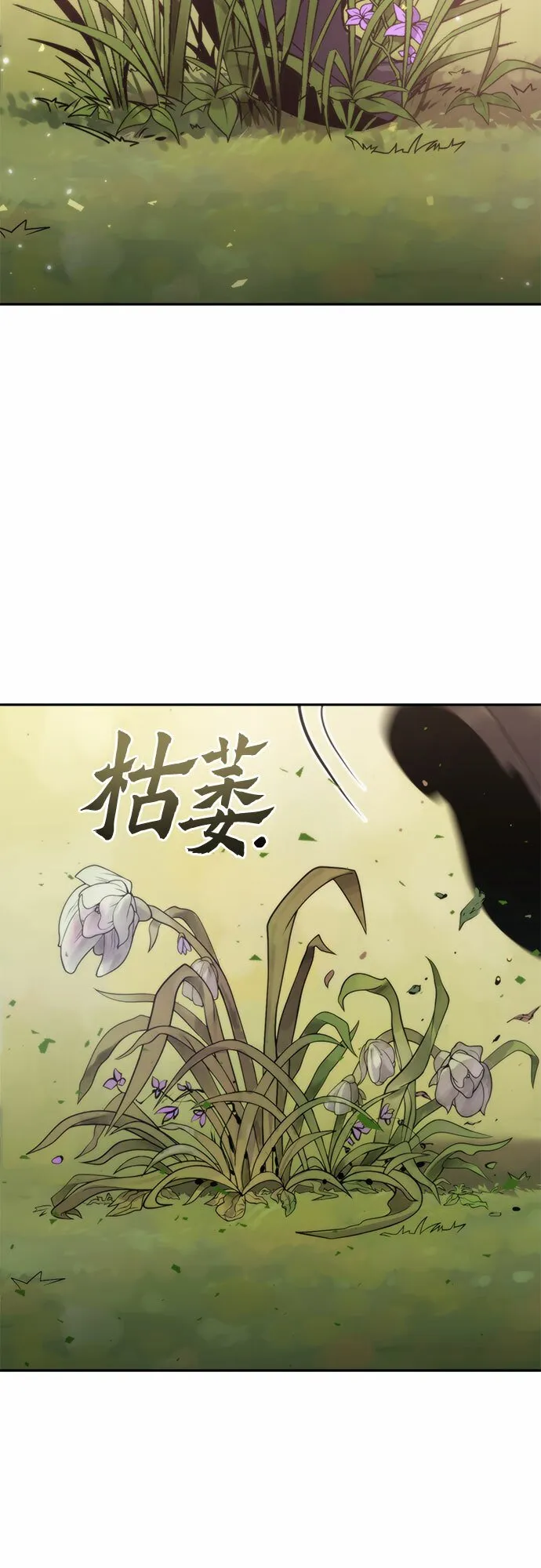 第7话47