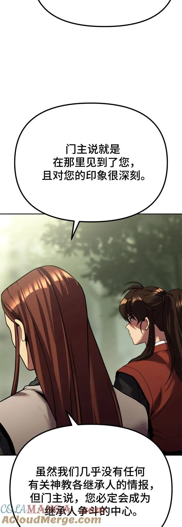 第89话60
