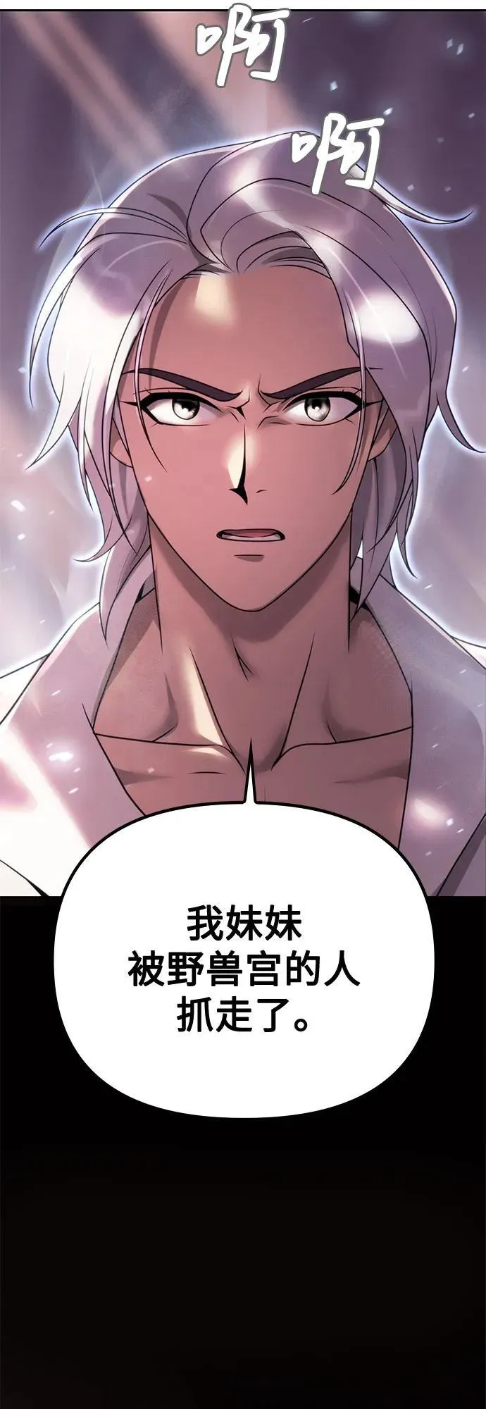 第74话95