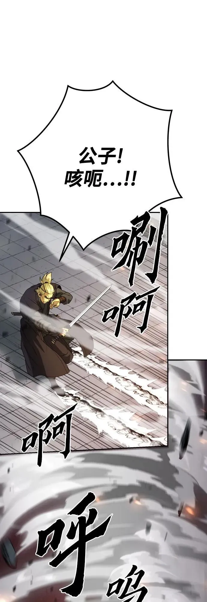 第64话102