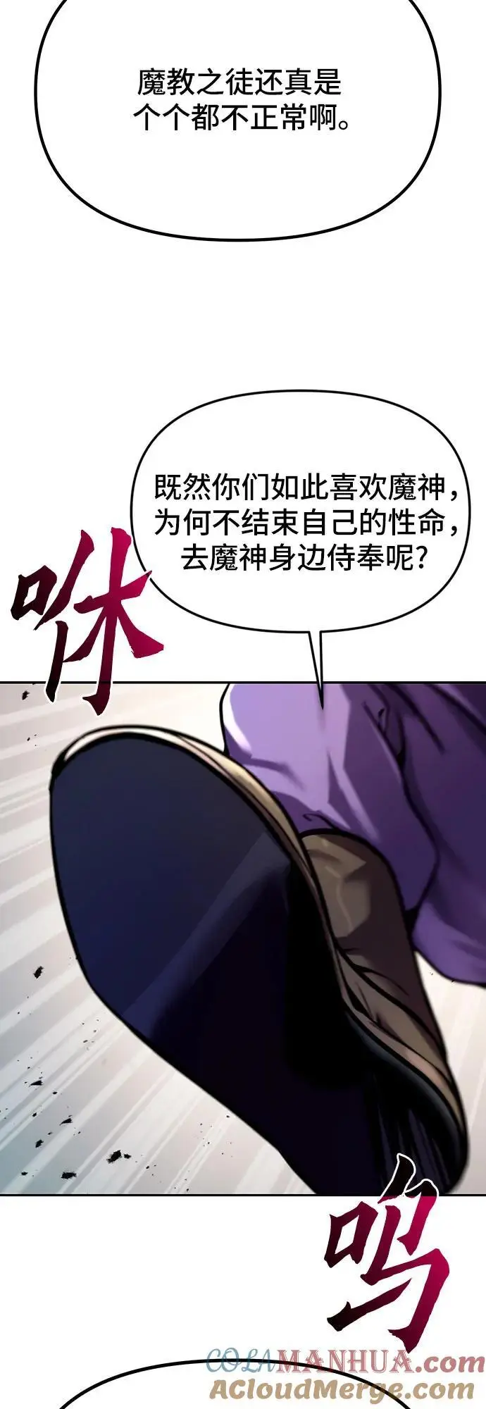 第38话12