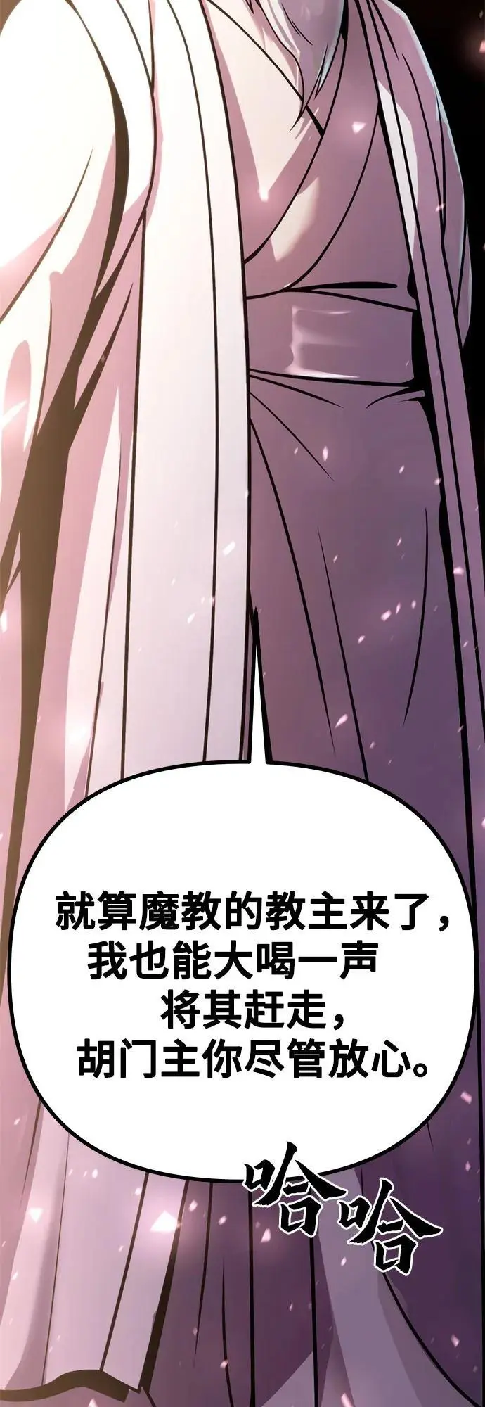 第37话49