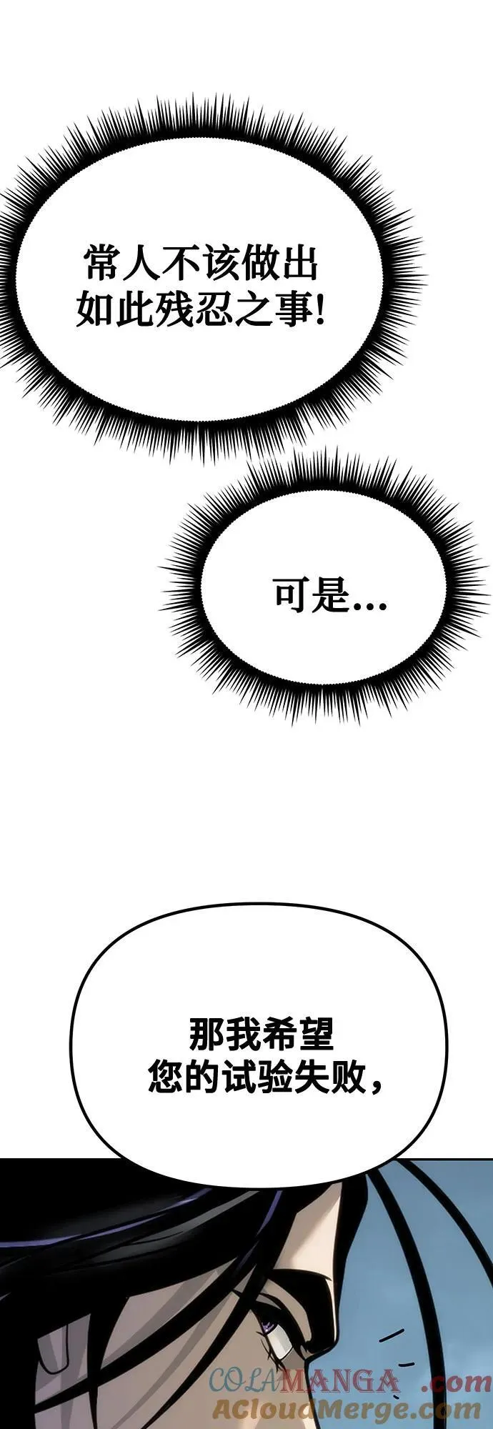 第51话44
