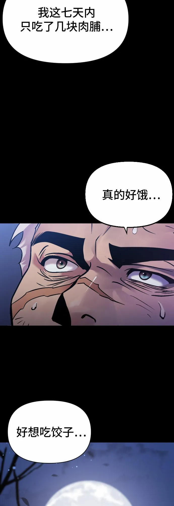 第1话64