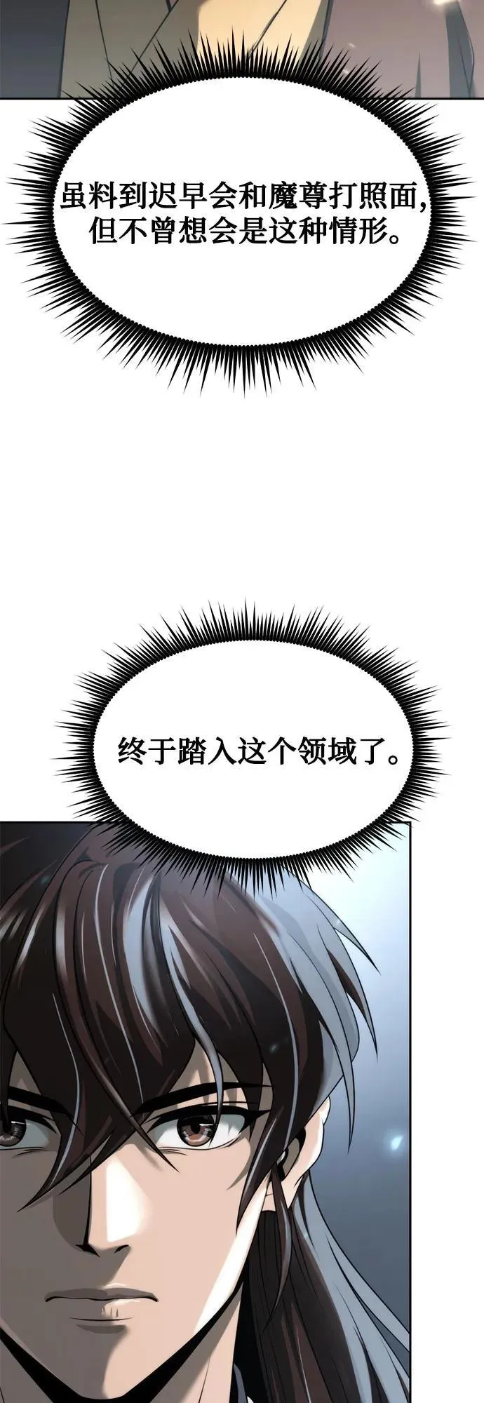 第102话89