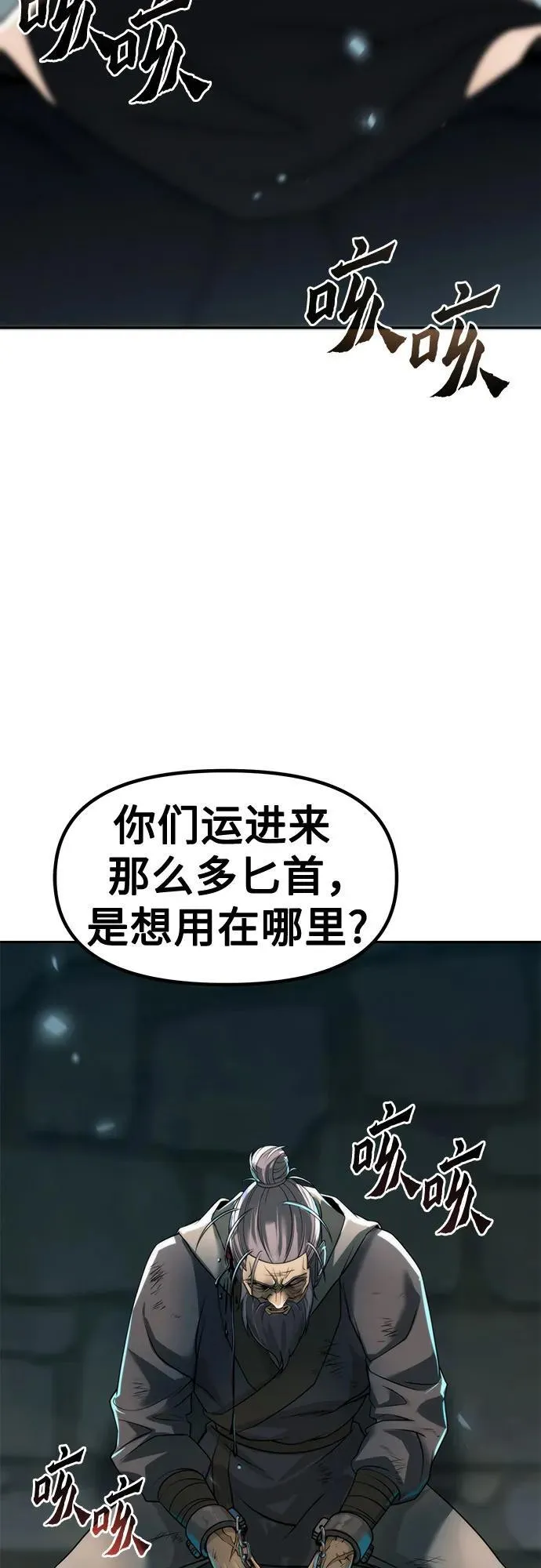 第105话77