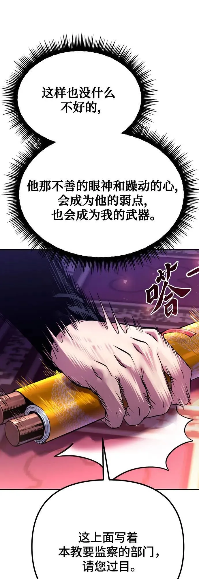 第55话34