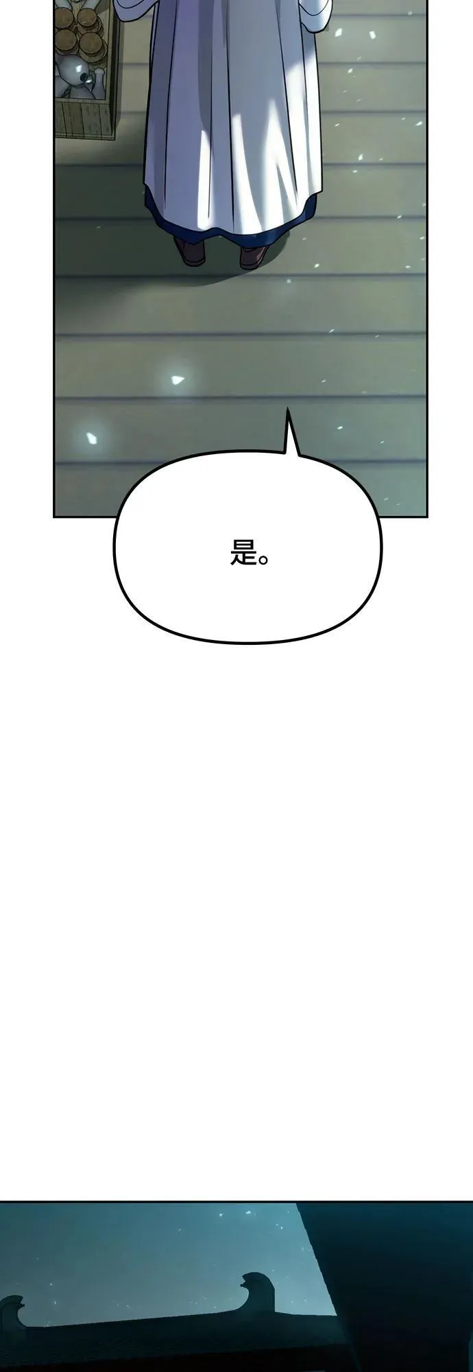 第51话61