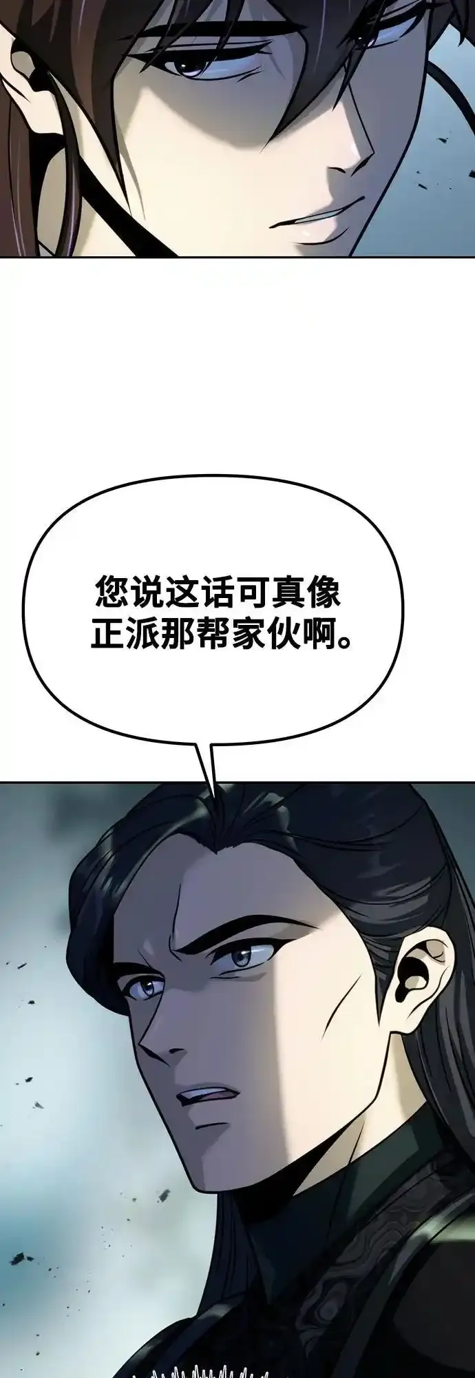 第48话89