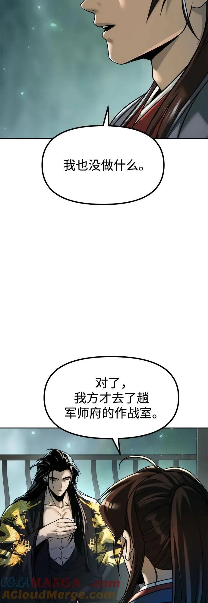 第113话9