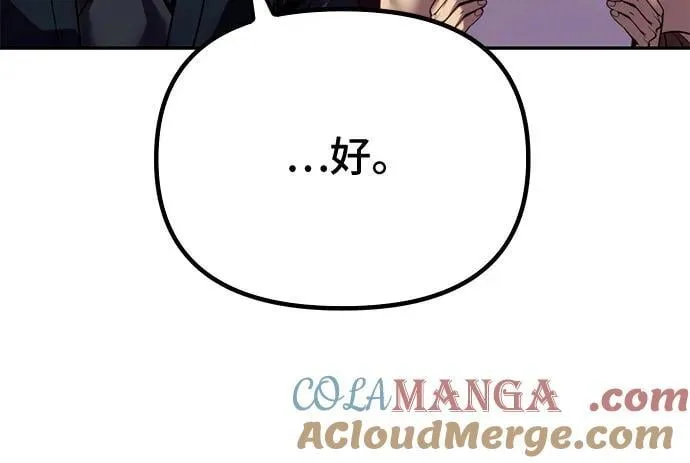 第53话60