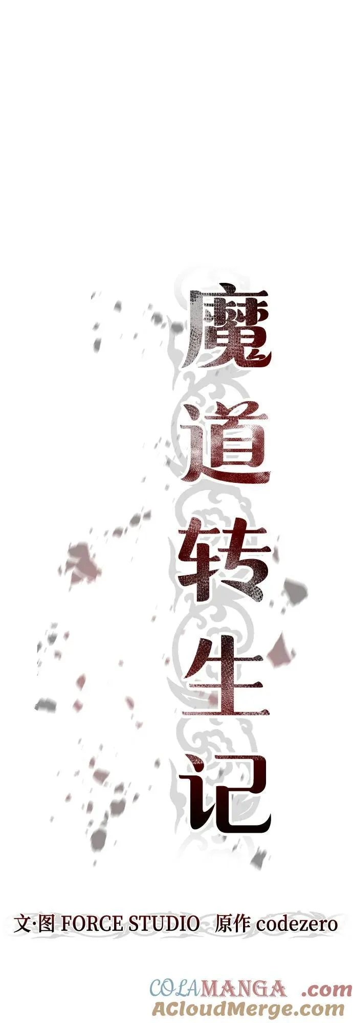 第117话60