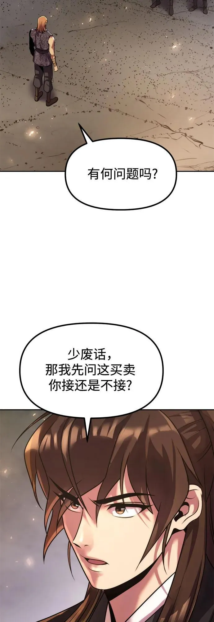 第118话59