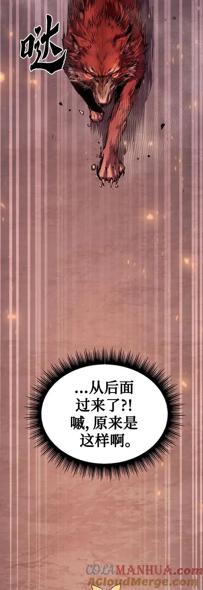 第41话48