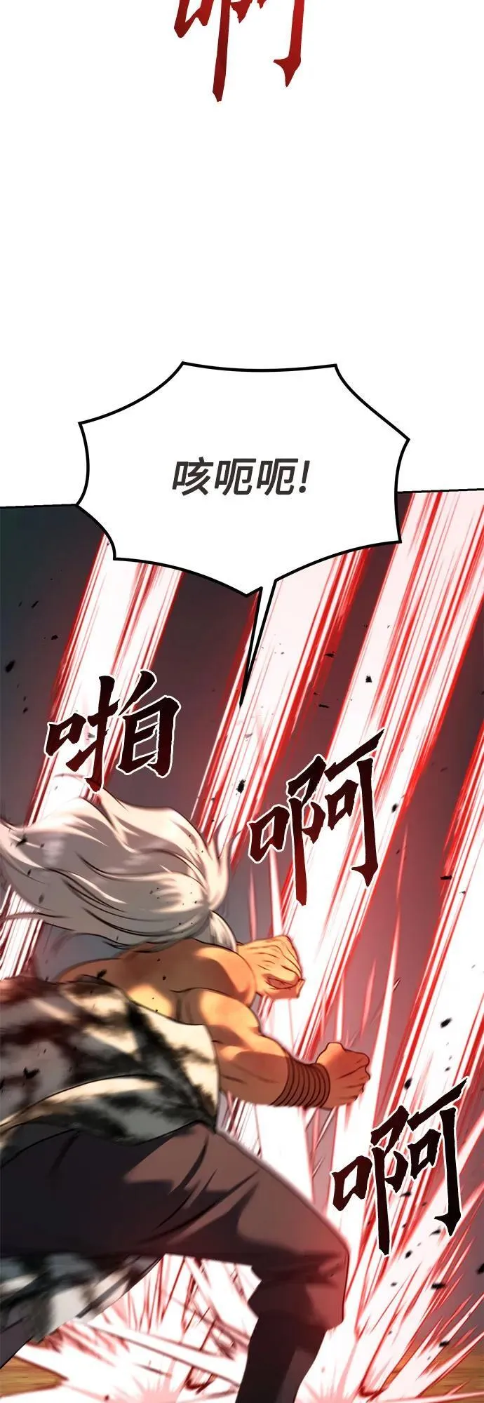 第83话87