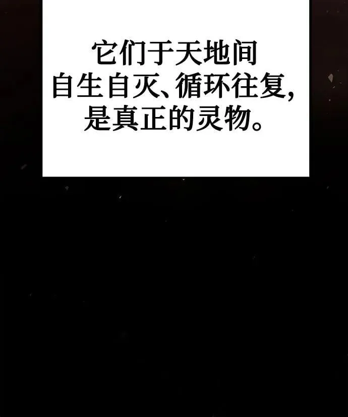 第31话17