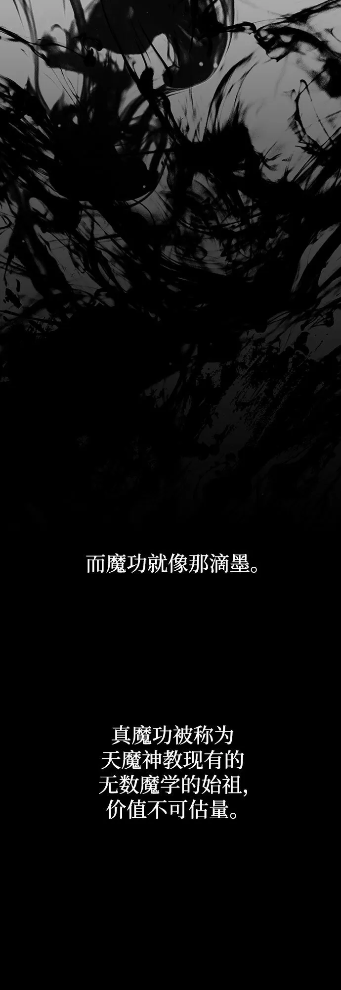 第12话70