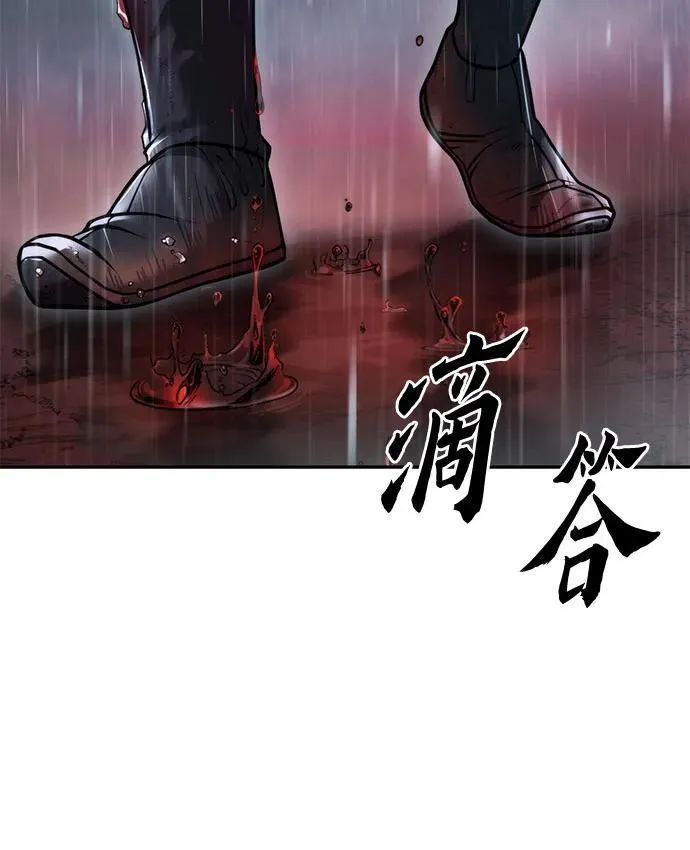 第97话49