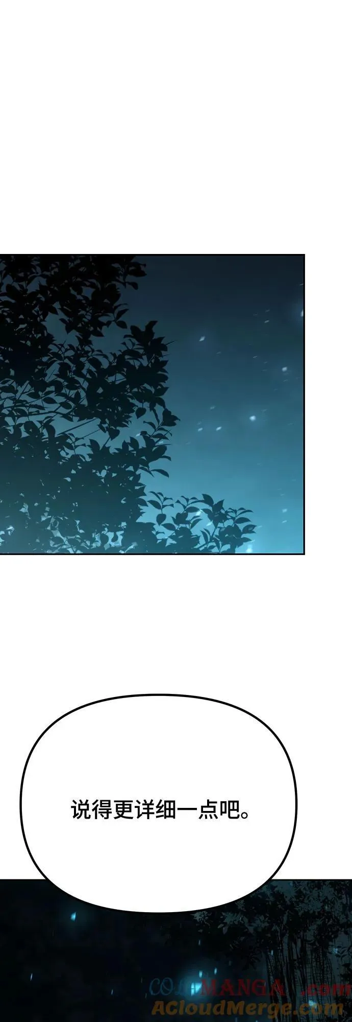 第63话76