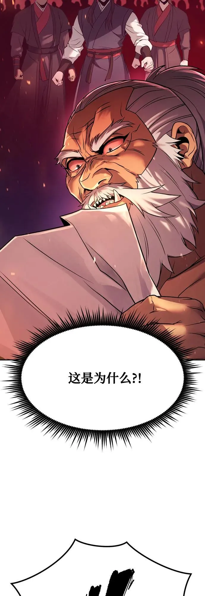 第81话45