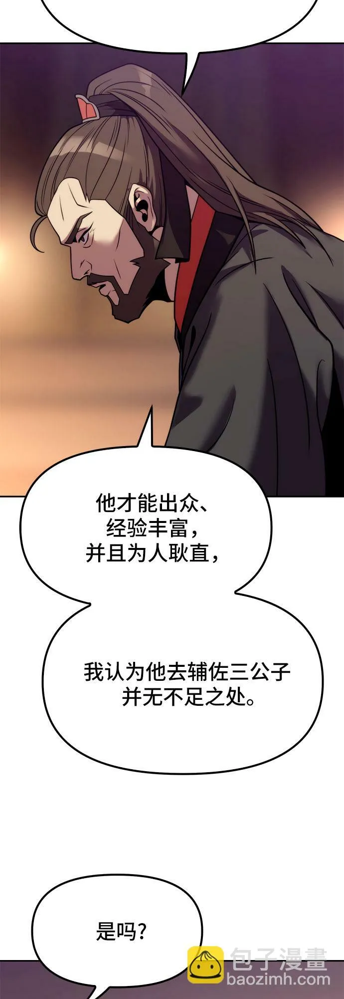 第16话45