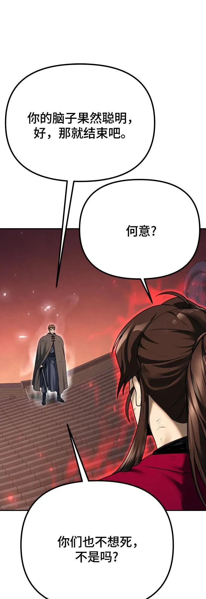第65话73